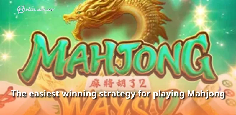 The easiest winning strategy for playing Mahjong